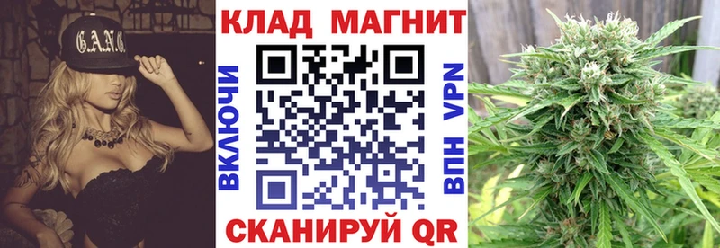 Наркотические вещества Отрадный Бошки Шишки  Кетамин  АМФЕТАМИН  ГАШИШ  Мефедрон 