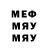 ЭКСТАЗИ круглые Muhamed Shanazarov