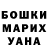 КОКАИН Эквадор Alina Sargsyan