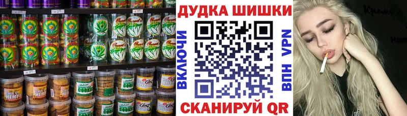 Еда ТГК конопля кракен tor даркнет формула Отрадный