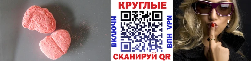 Ecstasy Punisher  Отрадный 