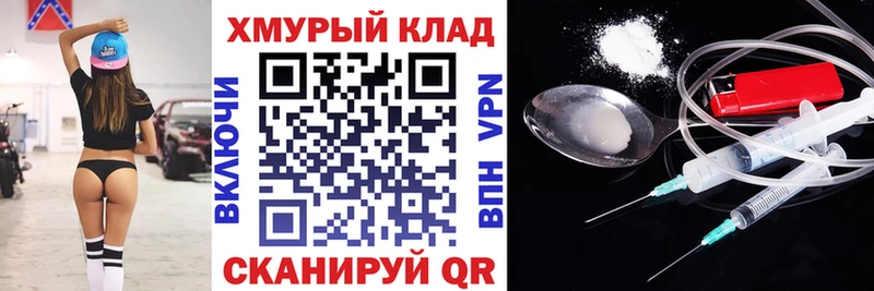 купить наркотик  Отрадный  ГЕРОИН афганец 