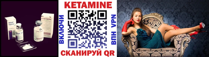 нарко площадка какой сайт  кракен tor  Отрадный  купить закладку  Кетамин ketamine 