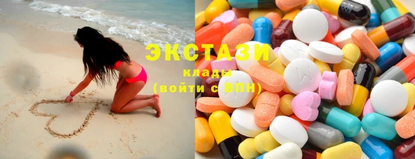 синтетический гашиш Армянск