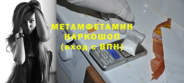 синтетический гашиш Армянск