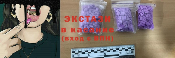 синтетический гашиш Армянск