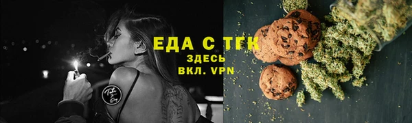 каннабис Арсеньев