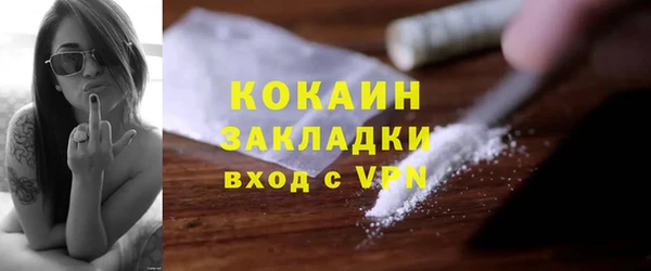 синтетический гашиш Армянск