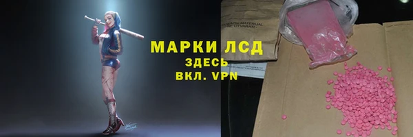 синтетический гашиш Армянск