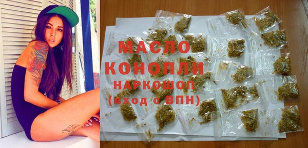 каннабис Арсеньев