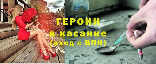 синтетический гашиш Армянск
