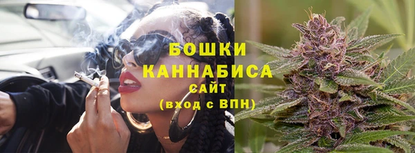 каннабис Арсеньев
