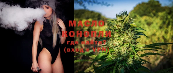 каннабис Арсеньев