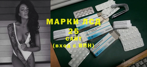 стаф Нефтегорск