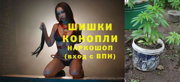 синтетический гашиш Армянск