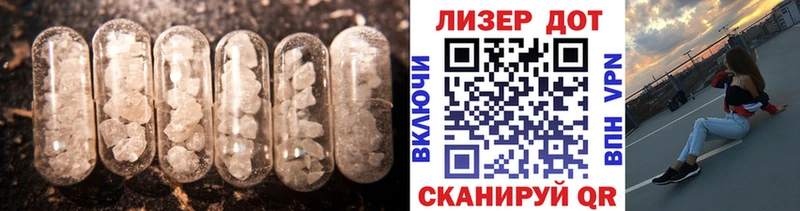 Лсд 25 экстази ecstasy  цена   Отрадный 