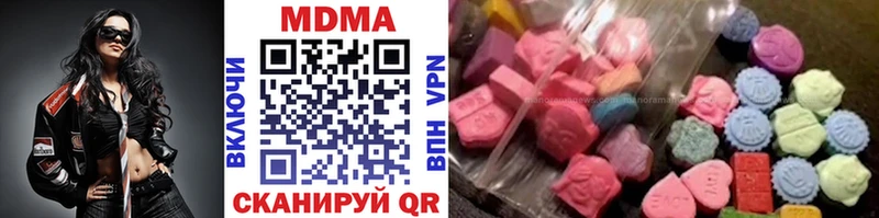 MDMA VHQ Отрадный