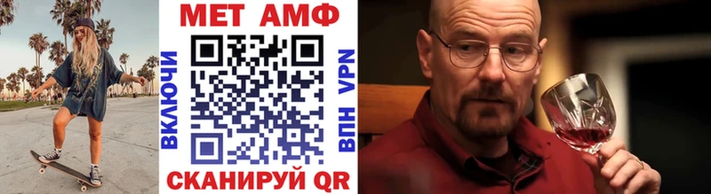 МЕТАМФЕТАМИН Декстрометамфетамин 99.9%  Отрадный 