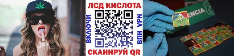 Наркотические марки 1,5мг  даркнет сайт  Отрадный 