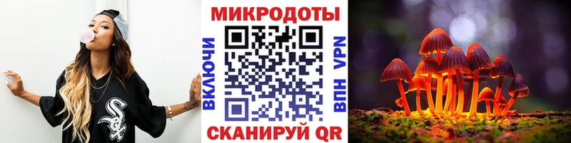 Псилоцибиновые грибы Magic Shrooms  Отрадный 